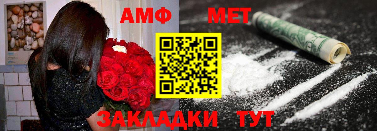 Реутов  Амфетамин 98%  АМФ  Вход с VPN 