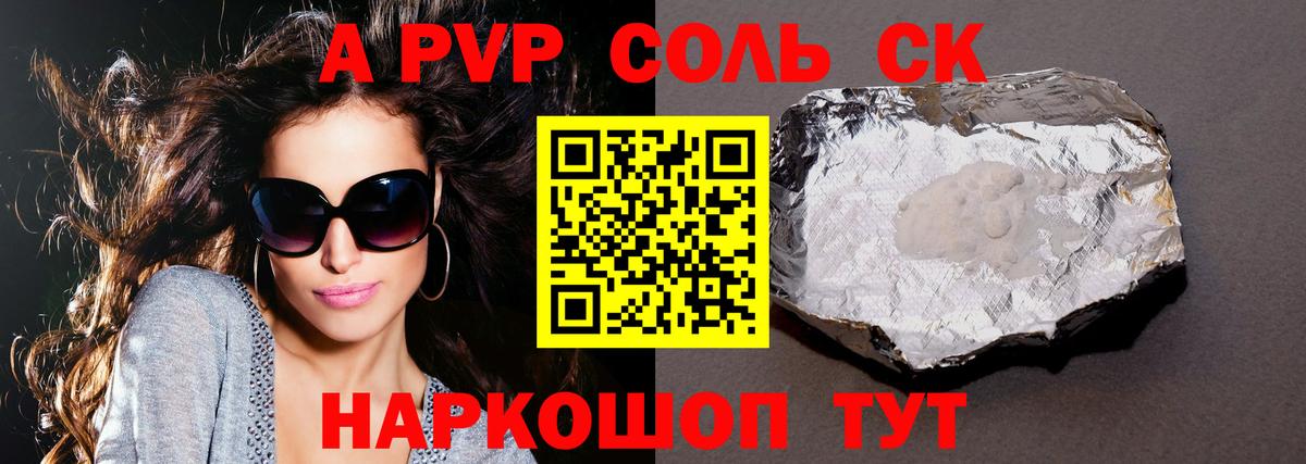 Реутов  А ПВП мука  Вход с VPN  А ПВП VHQ 