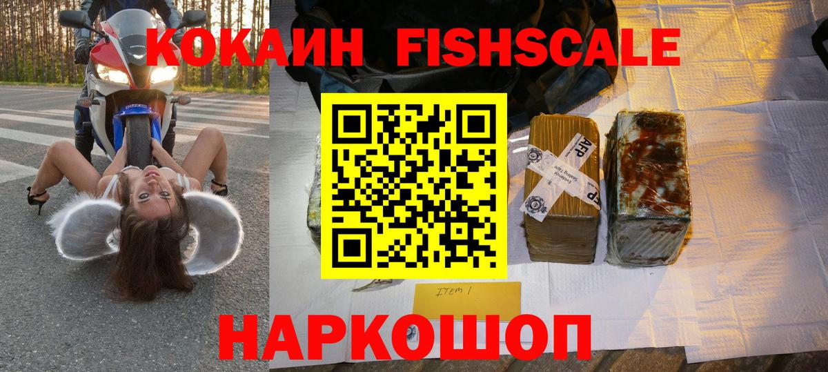 Cocaine 99%  Cocaine Columbia  Вход с VPN  Реутов 