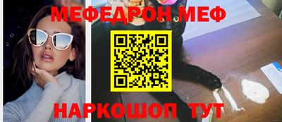 меф VHQ Обь