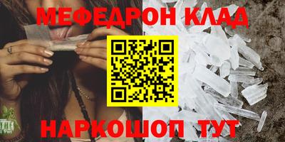 мефедрон VHQ Нягань