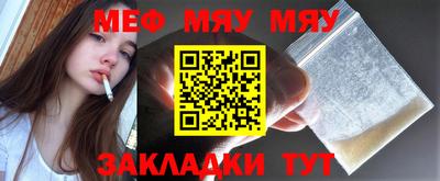 мефедрон VHQ Нягань