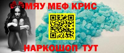 меф VHQ Обь