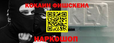 мефедрон VHQ Нягань