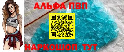меф VHQ Обь