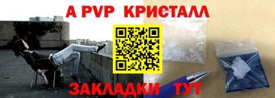 меф VHQ Обь