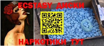 меф VHQ Обь