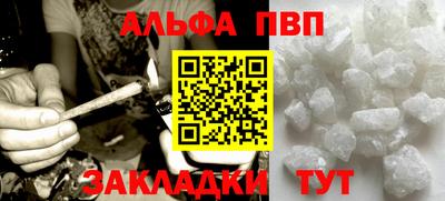 меф VHQ Обь
