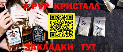 меф VHQ Обь