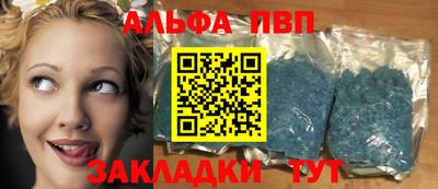меф VHQ Обь