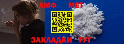 меф VHQ Обь