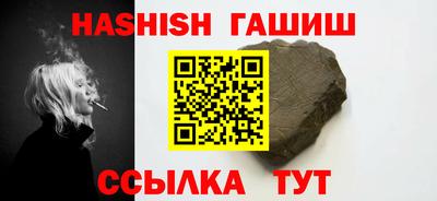 меф VHQ Обь