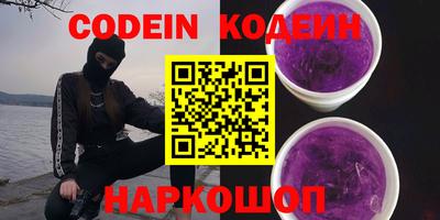 мефедрон VHQ Нягань