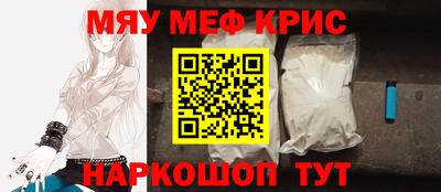 меф VHQ Обь