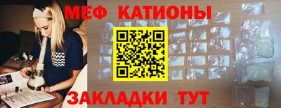 меф VHQ Обь