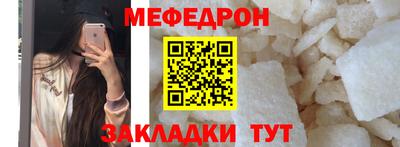 меф VHQ Обь