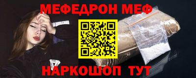 мефедрон VHQ Нягань