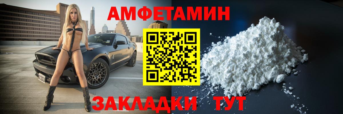 Метамфетамин кристалл  Вход с VPN  Реутов 