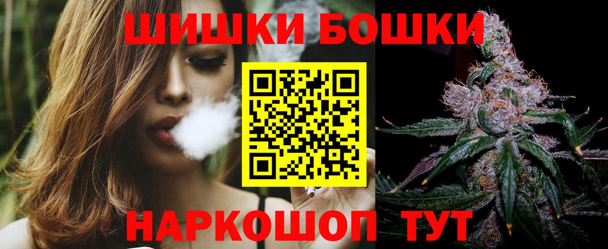 Конопля White Widow Реутов